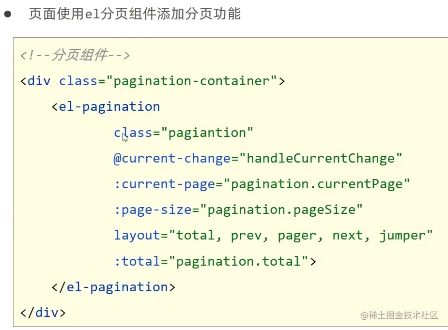 image-20220602172413312