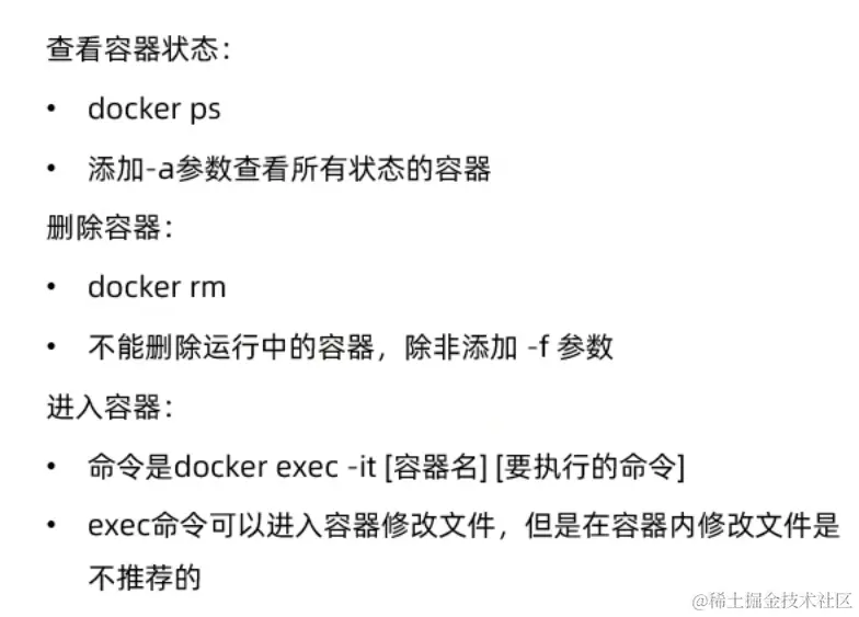 image-20220825170504530