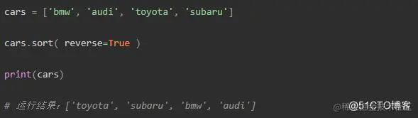 Python 基础详解-列表的反转与排序！跬步千里