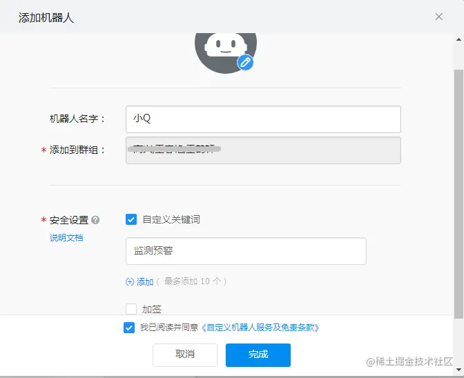 图片描述