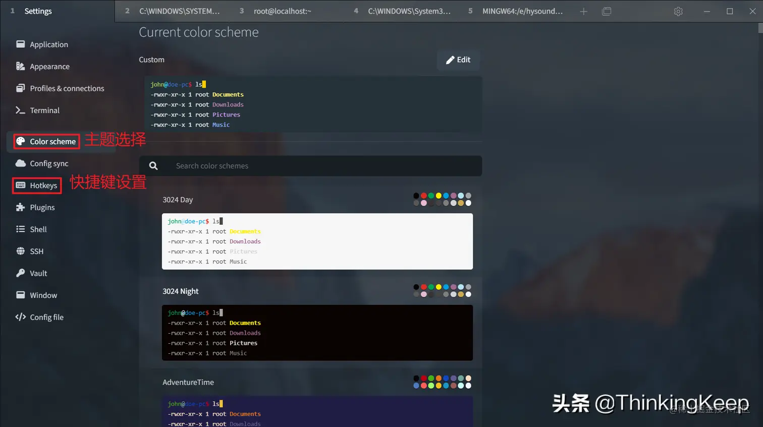 还在用Xshell，你out了，快来试试这款新的终端工具Tabby