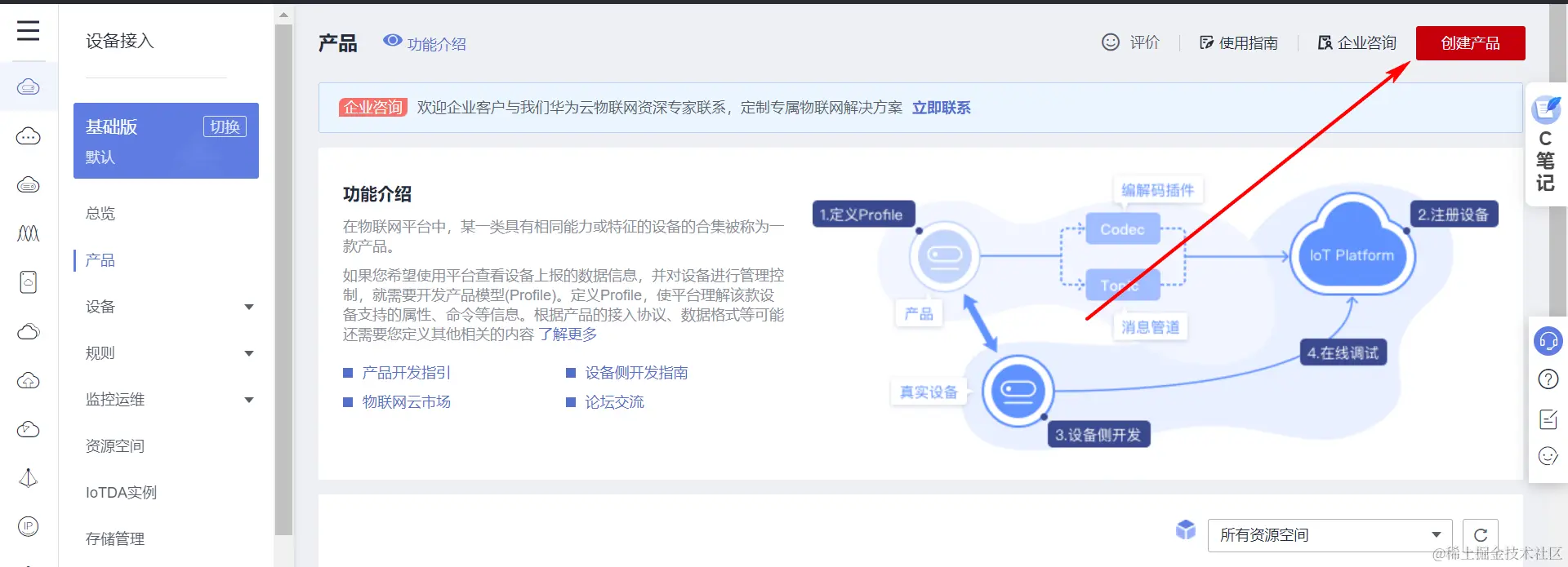 image-20230801151220860