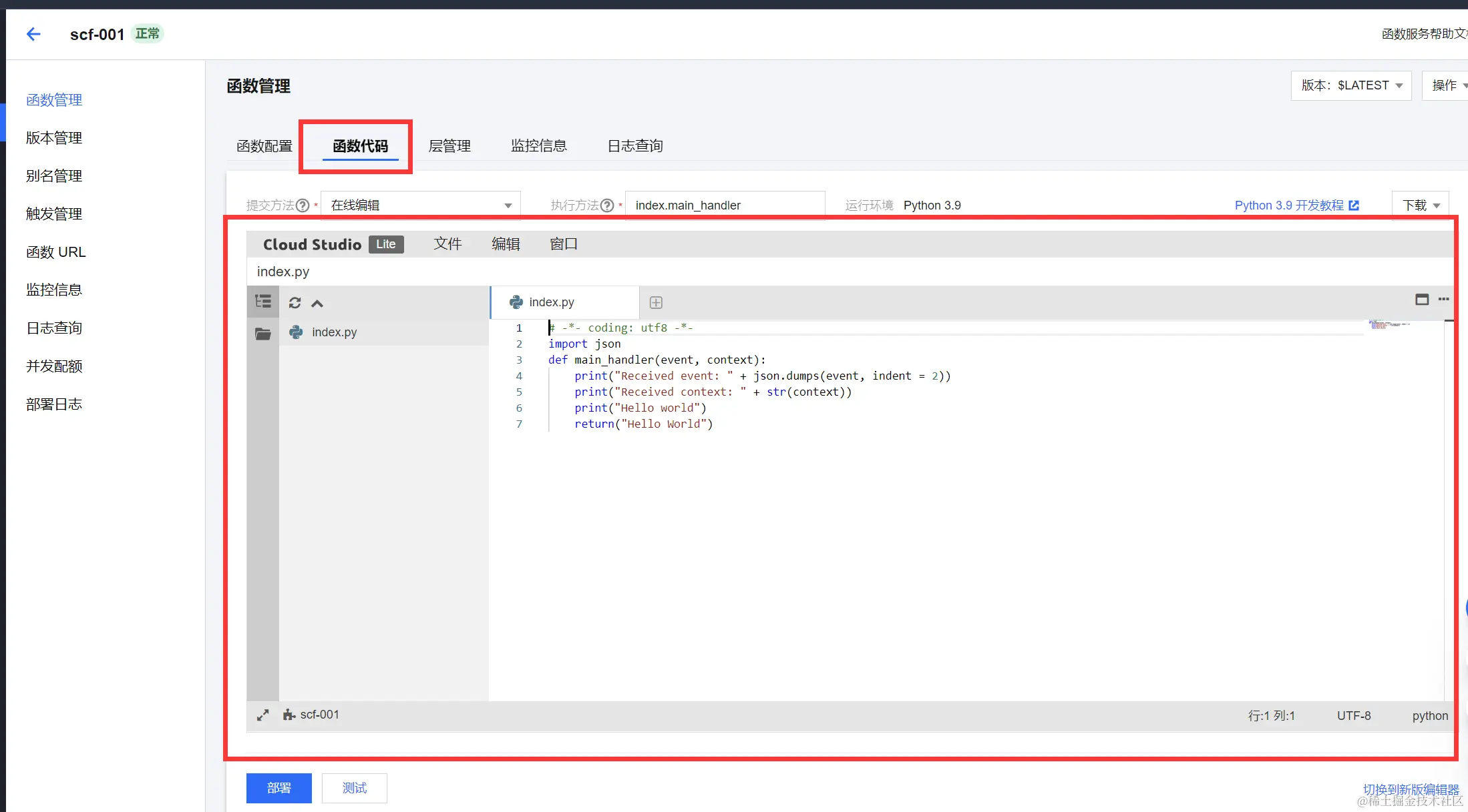 请在此添加图片描述