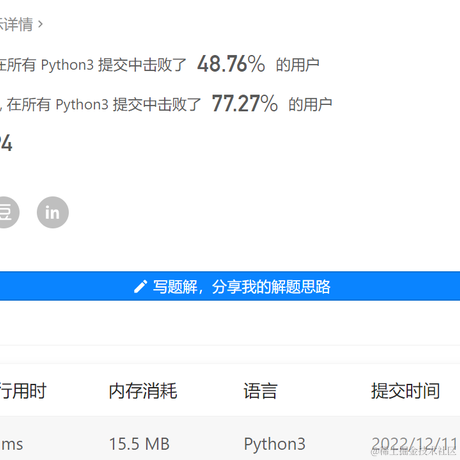 佩棋wa于2022-12-11 14:45发布的图片