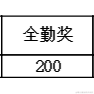 琪丶琪于2023-04-03 16:19发布的图片