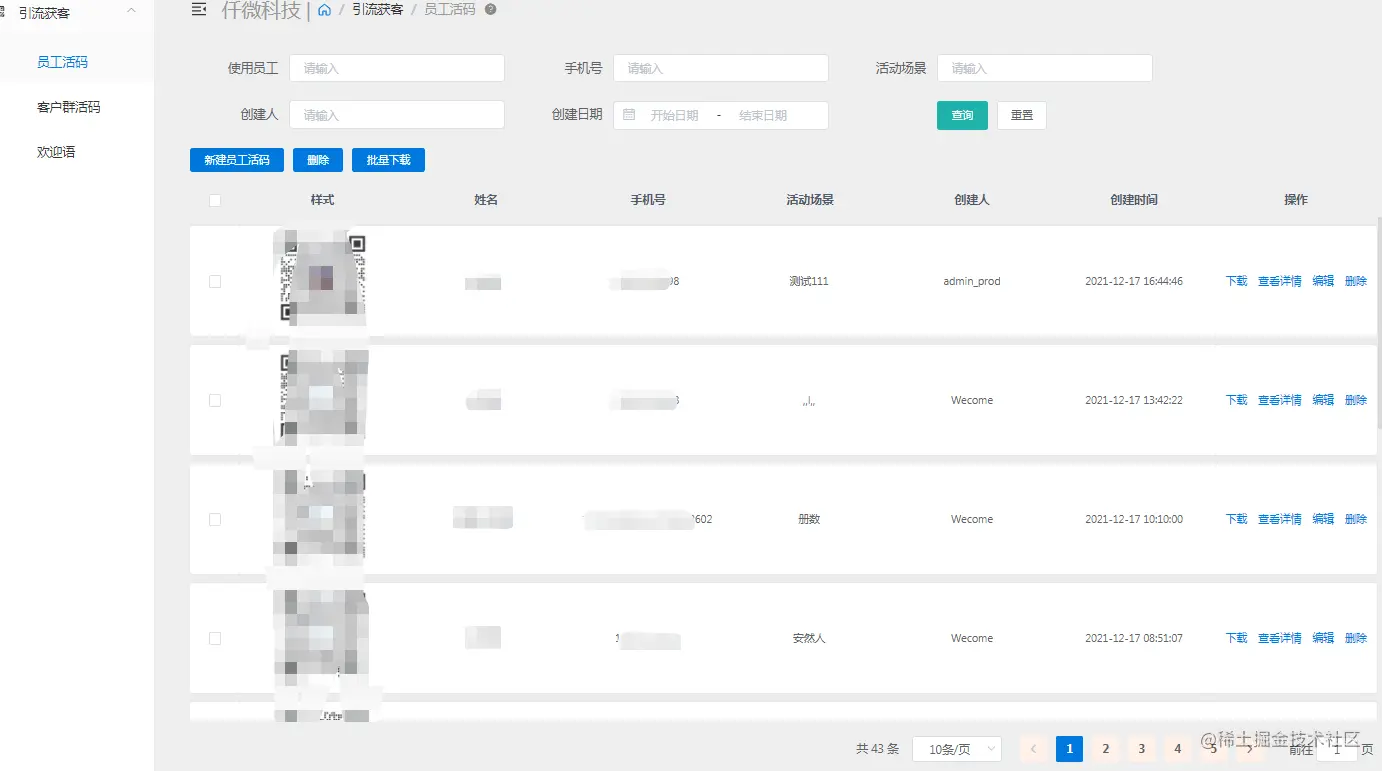 image-