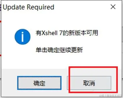 xshell7