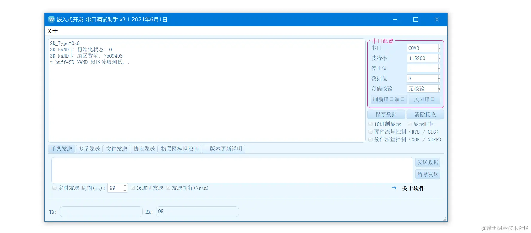 image-20221201181738815