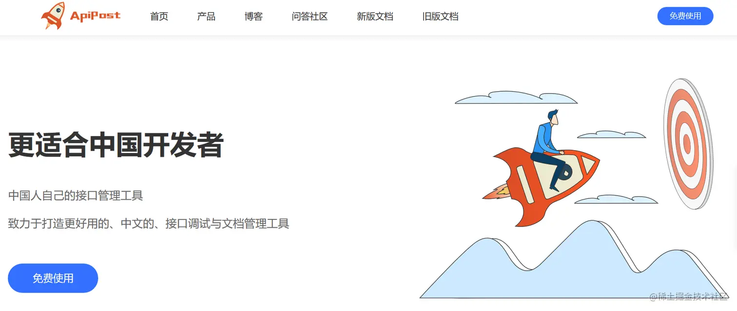 image-20210306174009404