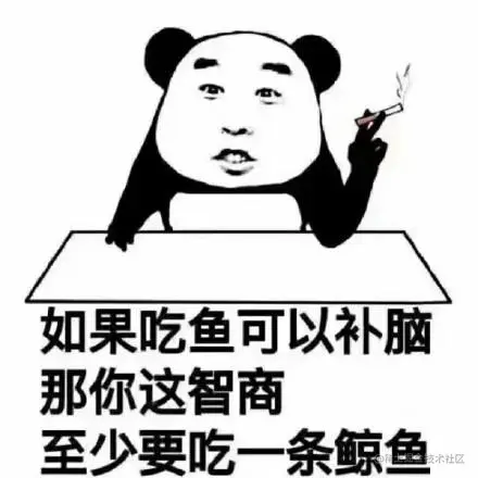 补脑
