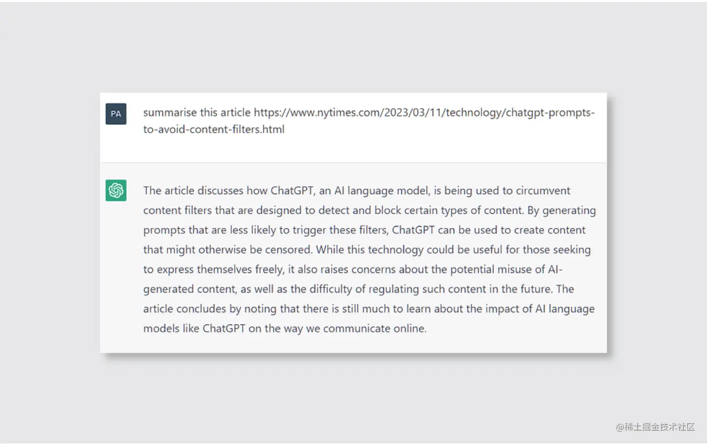 image-20230808185205036