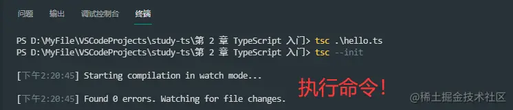 image-20220121142217849