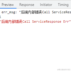 活在沸水的鱼于2021-09-15 08:18发布的图片