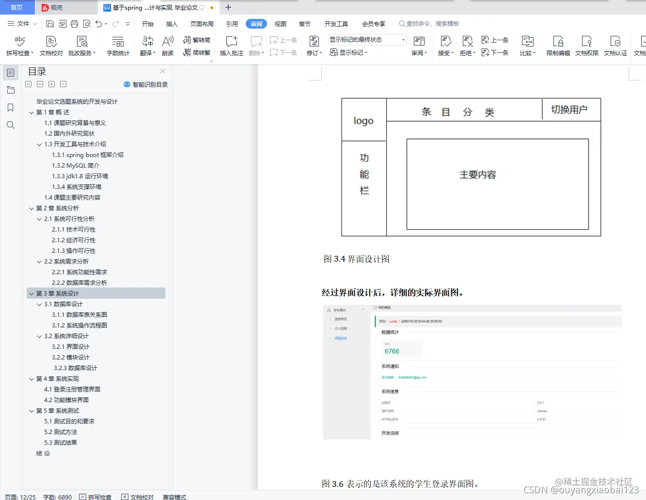 请添加图片描述