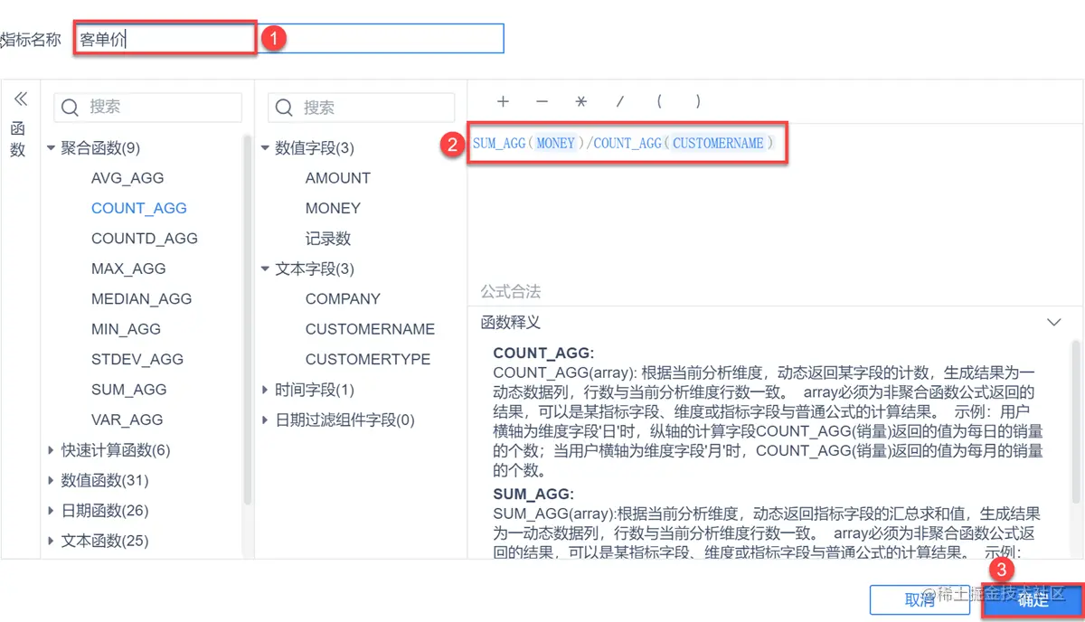 数据分析初学者必备！5分钟搭建波士顿矩阵模型，一学就会