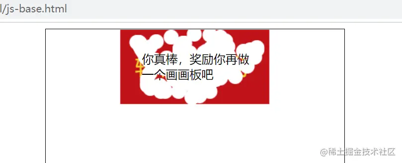 画刮刮卡3.png