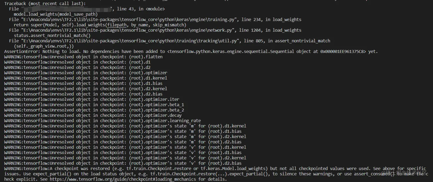 图4：模型建立方法不一致导致的错误