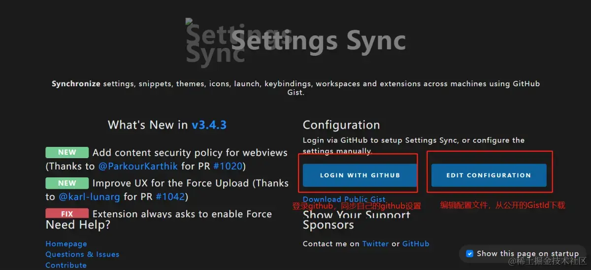 Sync.png
