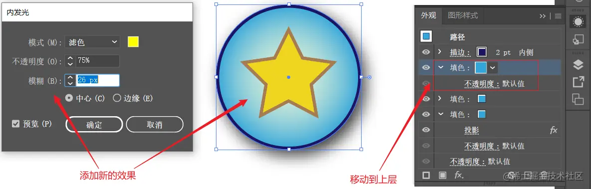 image-20230727173203337
