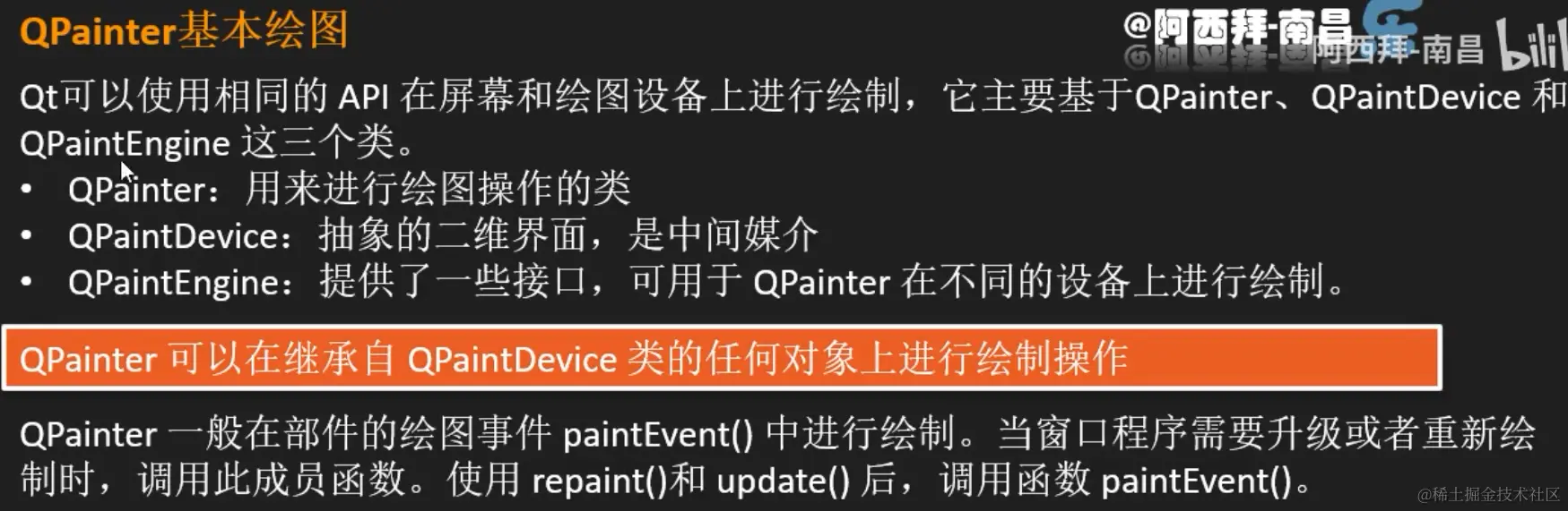 image-20220105151208875