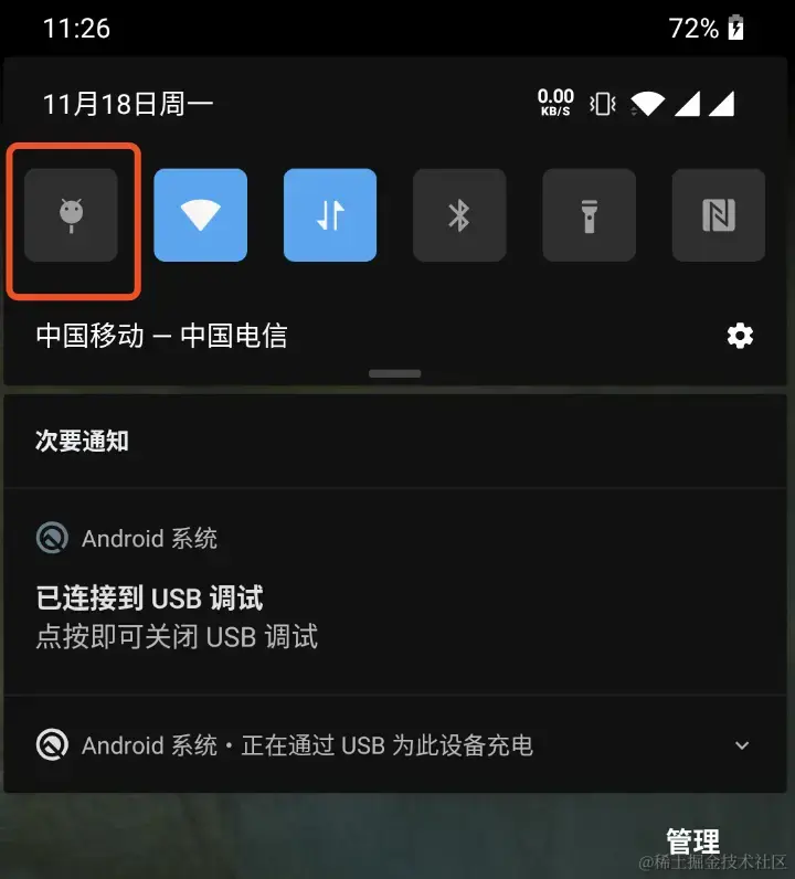 系统跟踪棒棒糖