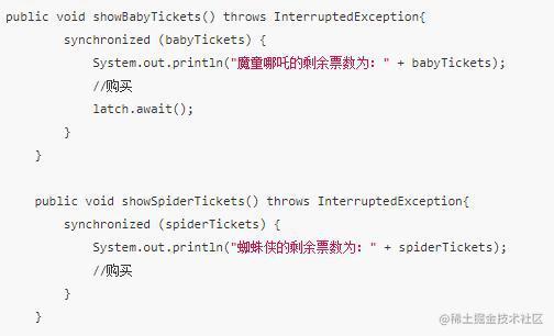 猿辅导四面：为什么选择用Redis实现分布式锁 ? 说说你的看法！「终于解决」_https://bianchenghao6.com/blog_Python_第12张