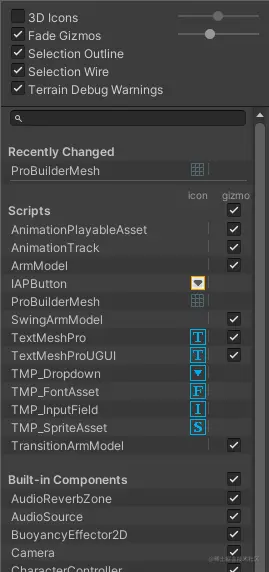 Gizmos 菜单显示了具有自定义图标的项以及最近修改的一些项
