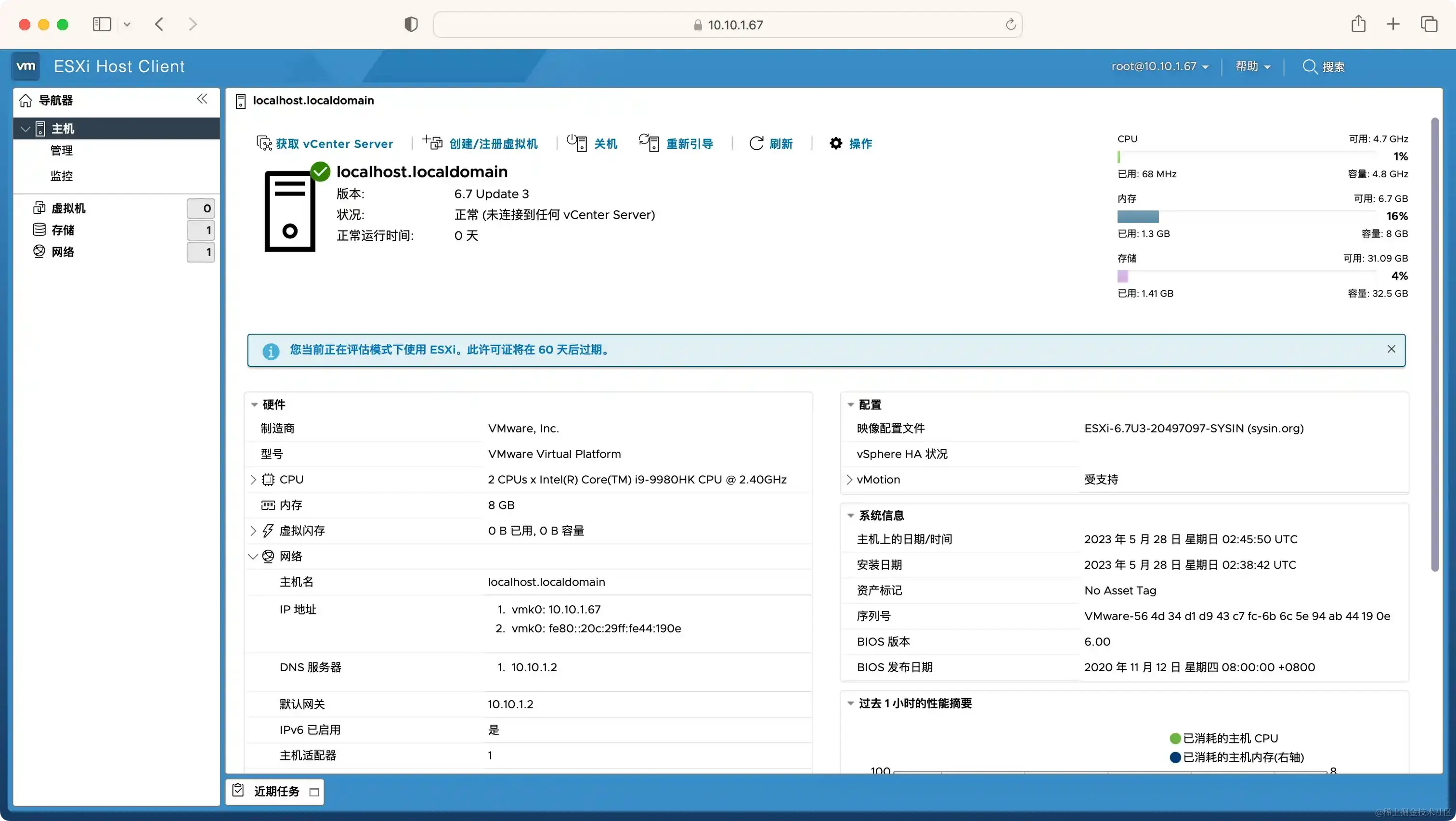 Vmware esxi 6 7 u3 final unlocker oem bios realtek nvme 