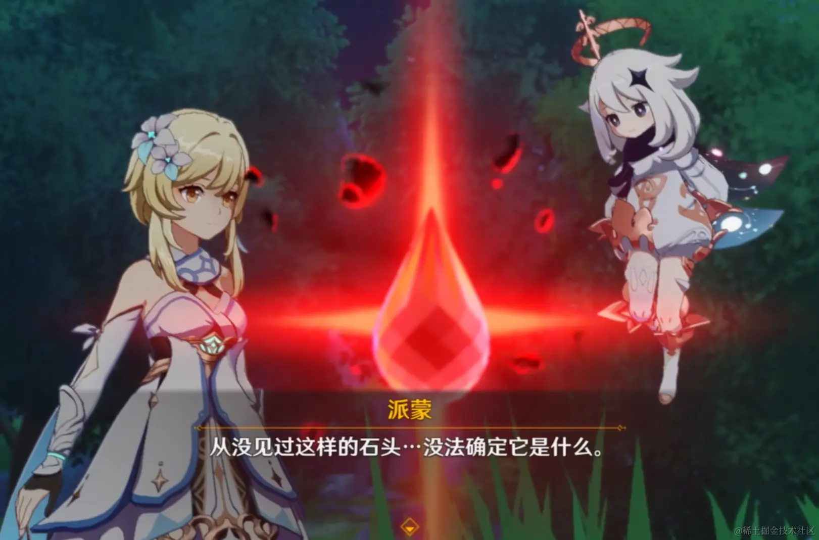 游戏截屏，请对号入座