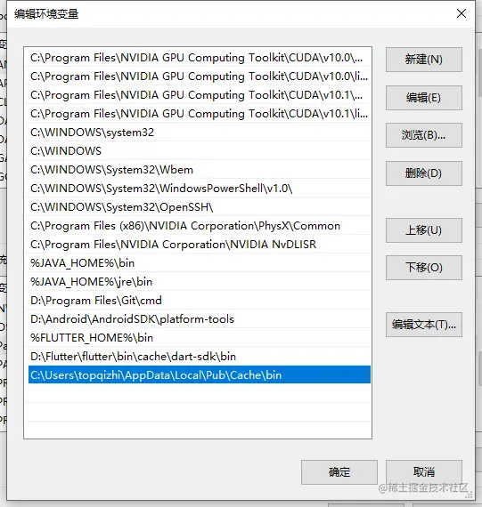  fvm flutter sdk window fvm flutter sdk 