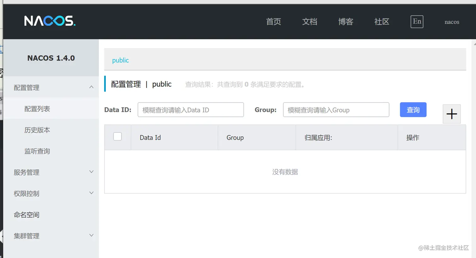 image-20210816221818168