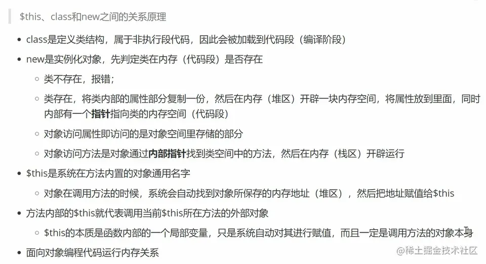 image-20210201090314602