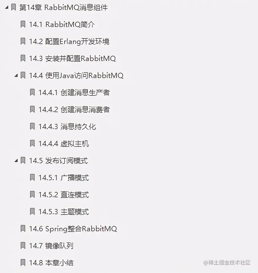 快来！开源一份阿里微服务指导手册：Boot+Cloud+MQ