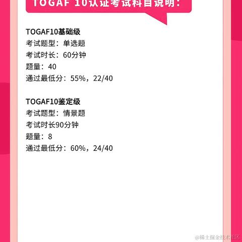 IT课程顾问于2024-01-06 16:55发布的图片