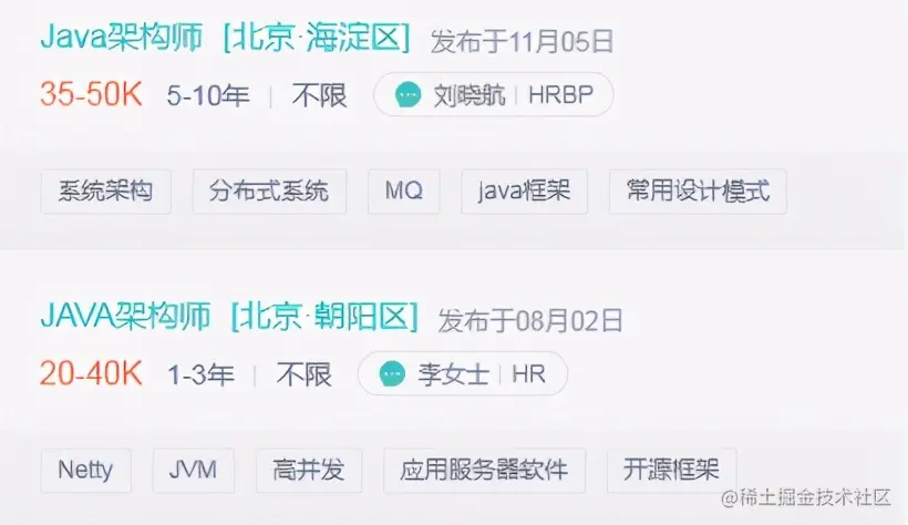 限量！阿里技术官纯手打架构师进阶宝典全网首发，理论+项目齐飞