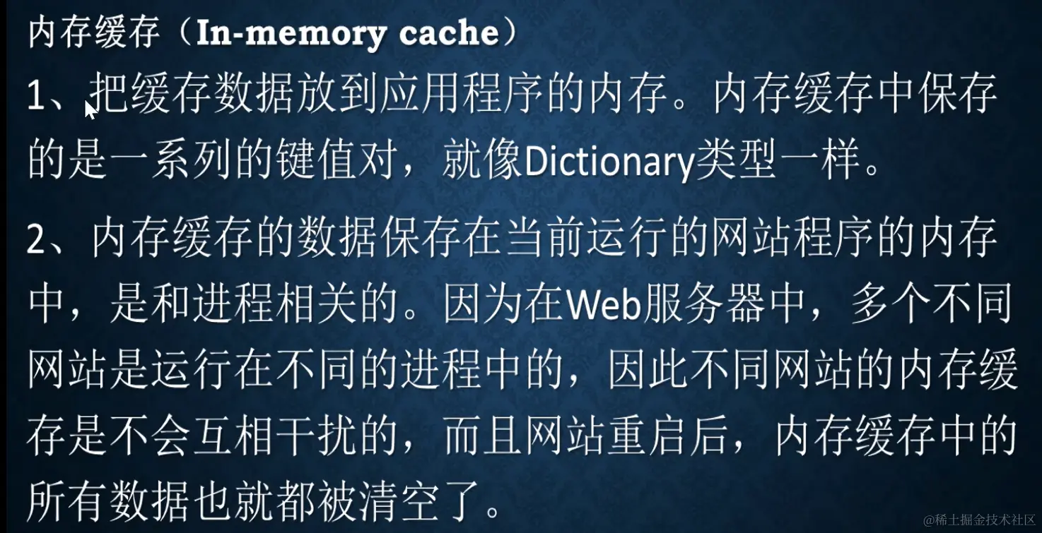 image-20220914183753347