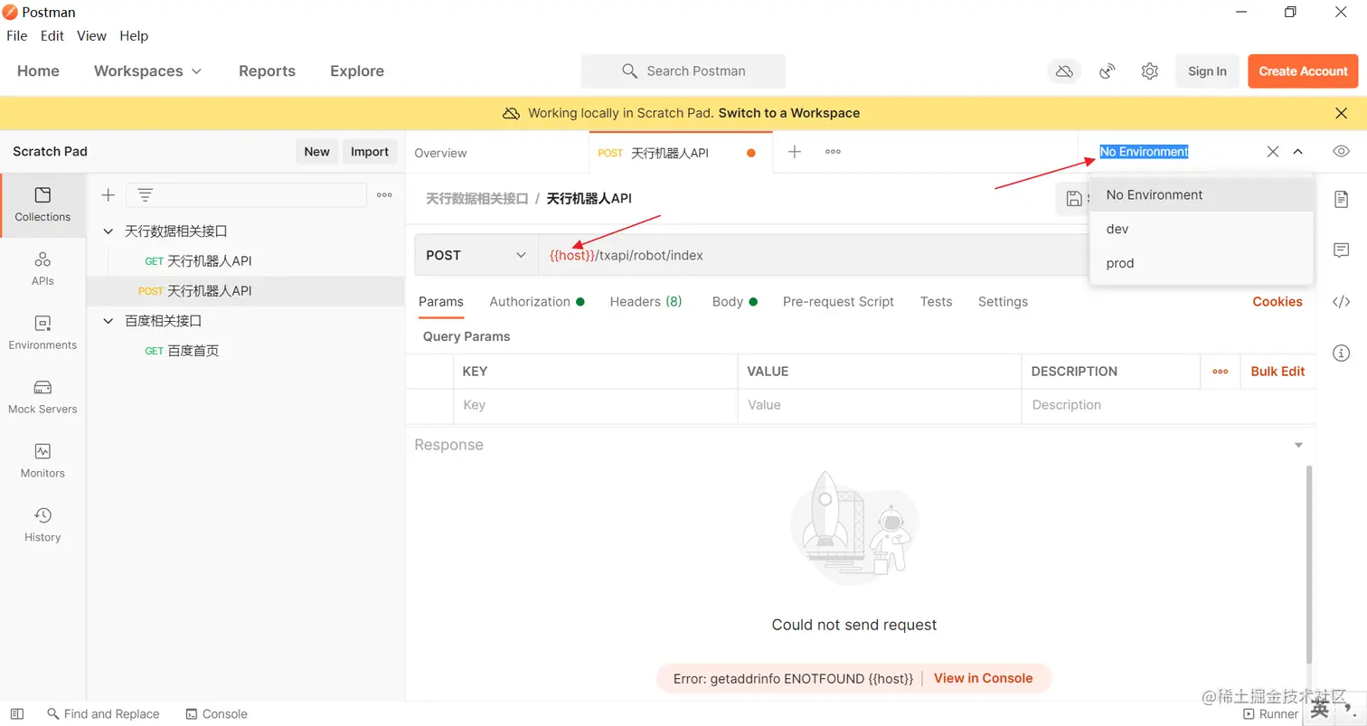 image-20210306171722492