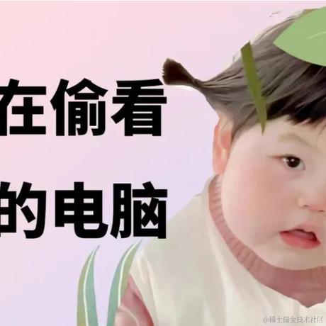 代码不出bug于2023-10-19 09:24发布的图片