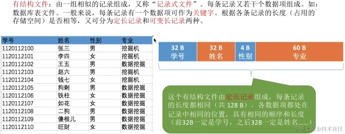 image-20230819014412882