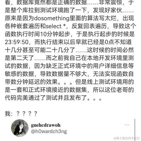 恋猫de小郭于2021-09-24 12:52发布的图片
