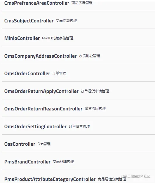 Github上42.4K的JAVA跑动起来、调试、教你看代码