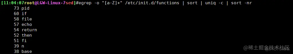 sed命令练习_sed_22
