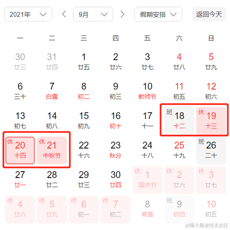 一giao我里giao于2021-08-20 11:49发布的图片