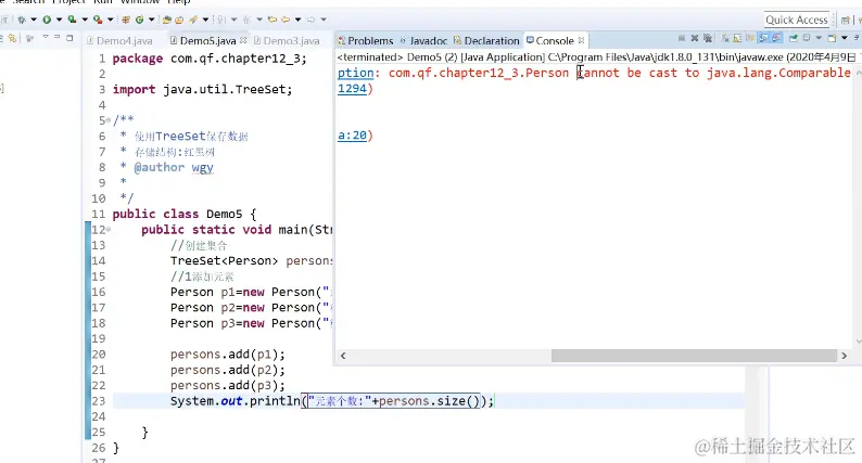 image-20220214095821365