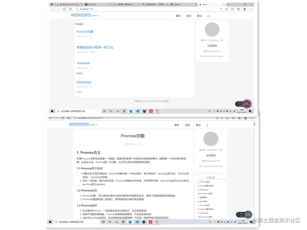 2021-04-23 (1)_副本.png