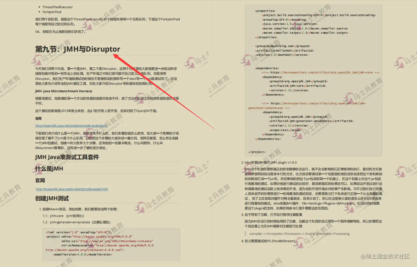 膜拜！清华大佬手撸多线程并发源码笔记Github上线3天星标35k+