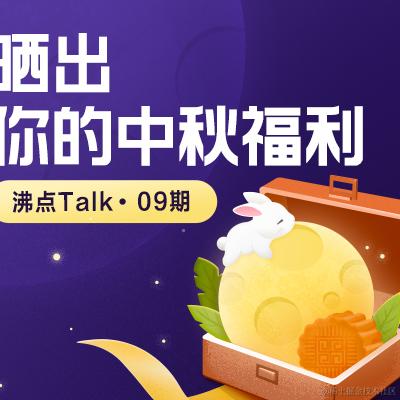 小蝴蝶于2020-09-28 12:09发布的图片