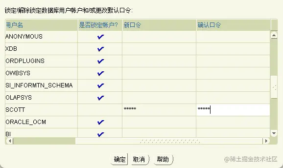 image-20211221180223692