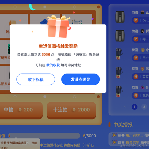 ndz于2022-09-09 16:00发布的图片