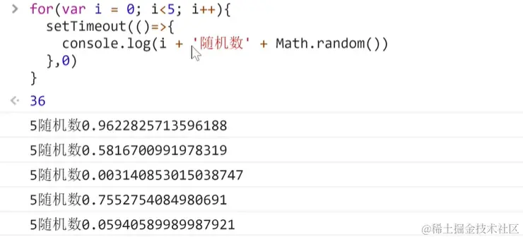 打印了五次,值是5